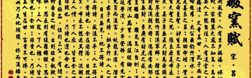  哈登达成生涯3000篮板里程碑成就  