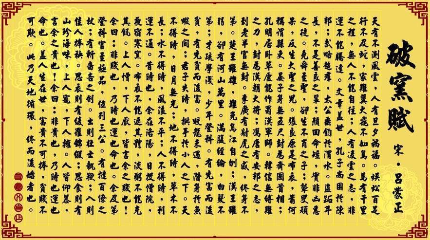  哈登达成生涯3000篮板里程碑成就  